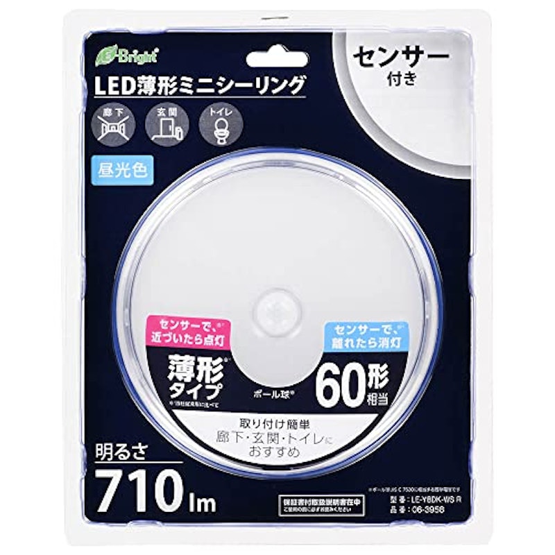LED薄形ミニシーリングライトセンサー付 1
