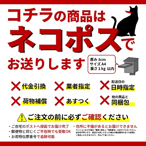 炙り鮭皮チップス 9