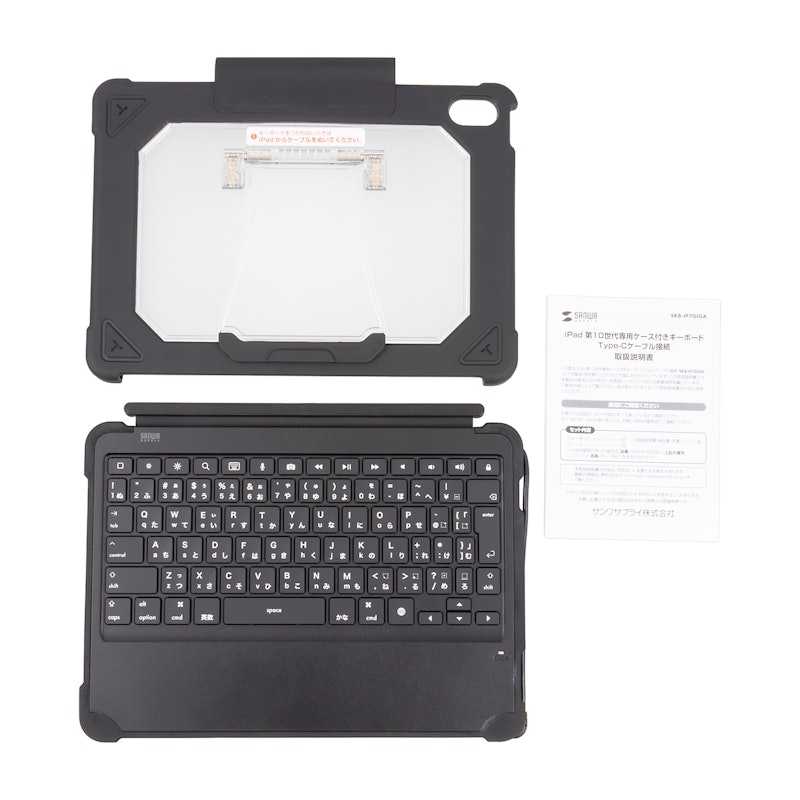 iPad 第10世代専用ケース付きキーボード 5