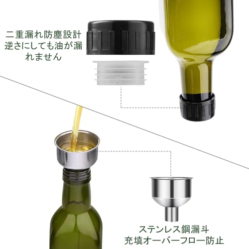 ガラス製オリーブオイル入れ 5