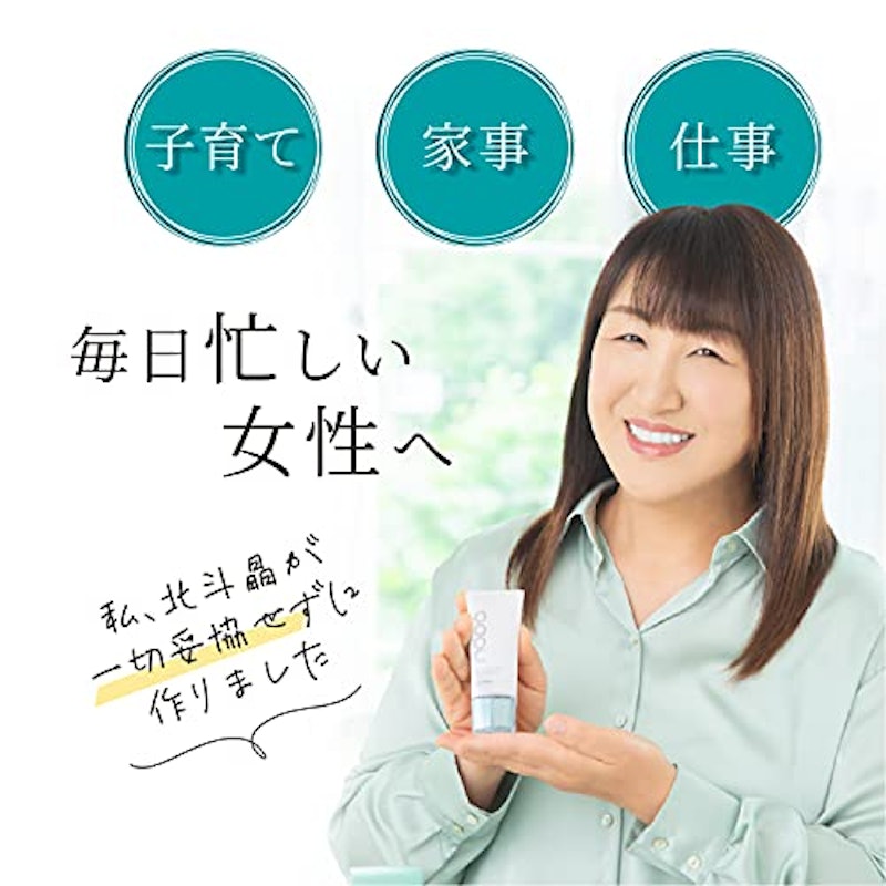 マイベストカラーファンデーション 2