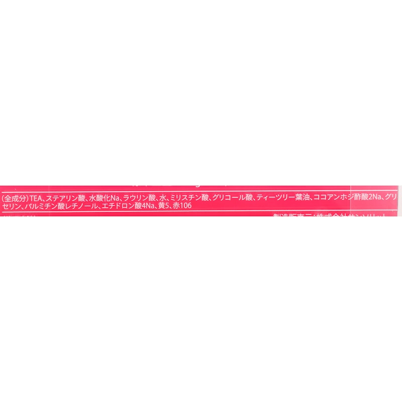 スキンピールバー ティートゥリー 4