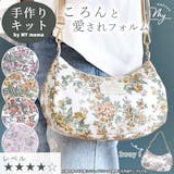 母の日向けのバッグのおすすめ人気ランキング【2026年5月】 4