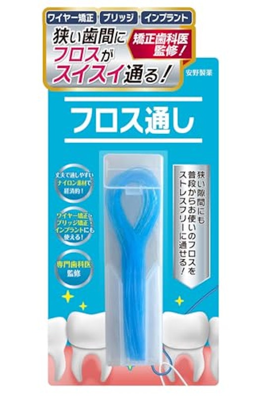 HANICOT 歯科医推奨矯正用 ブリッジ用 フロス通し フロス スレッダー 1