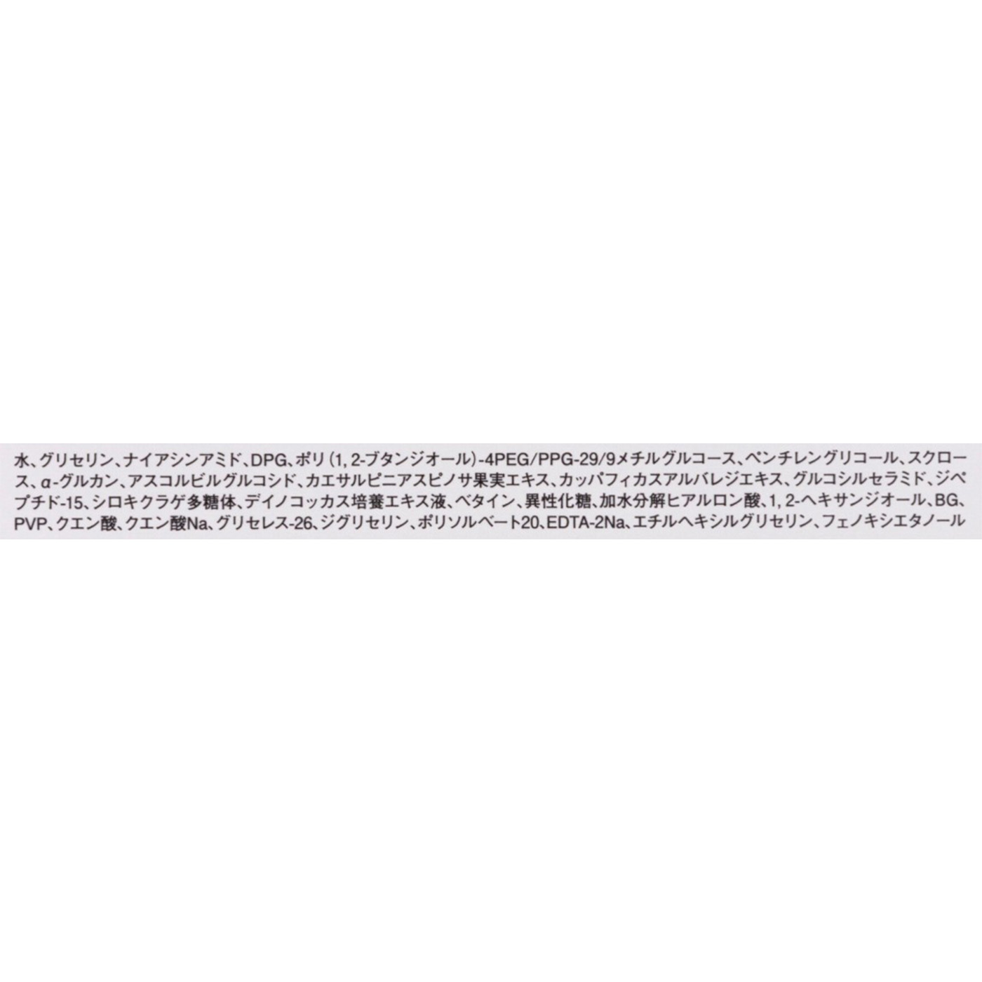 バリアミスト 3