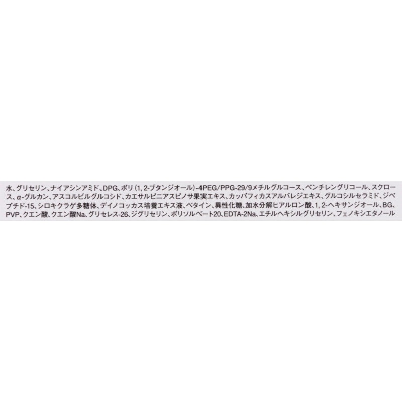 バリアミスト 3