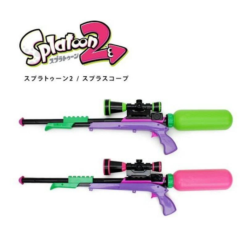 スプラスコープ 1