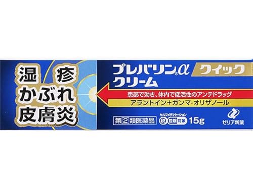 αクイッククリーム 1