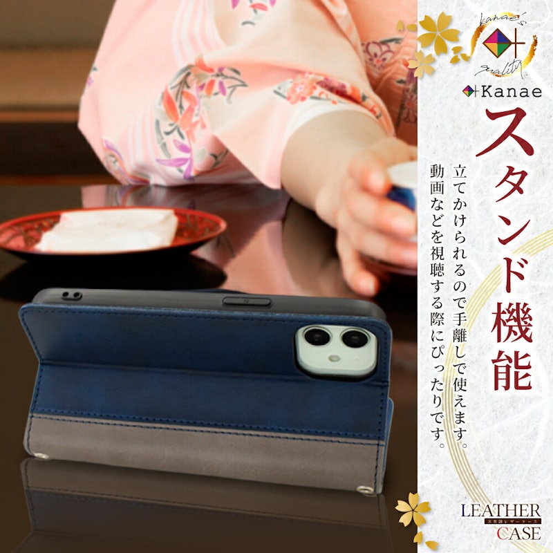 レザーケース 7