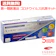 ニプロ Vトラスト SARS-CoV-2 Ag 一般用 1