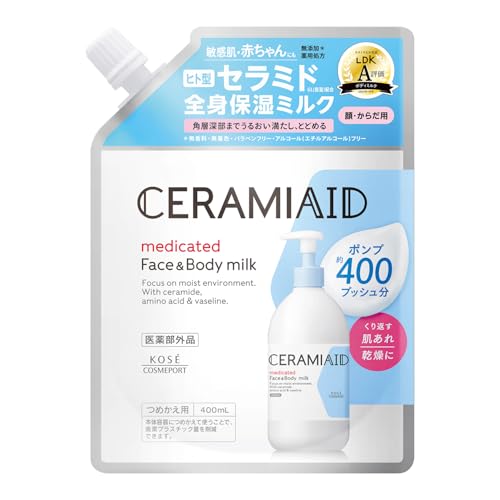 無香料のボディミルクのおすすめ人気ランキング【2026年9月】 4