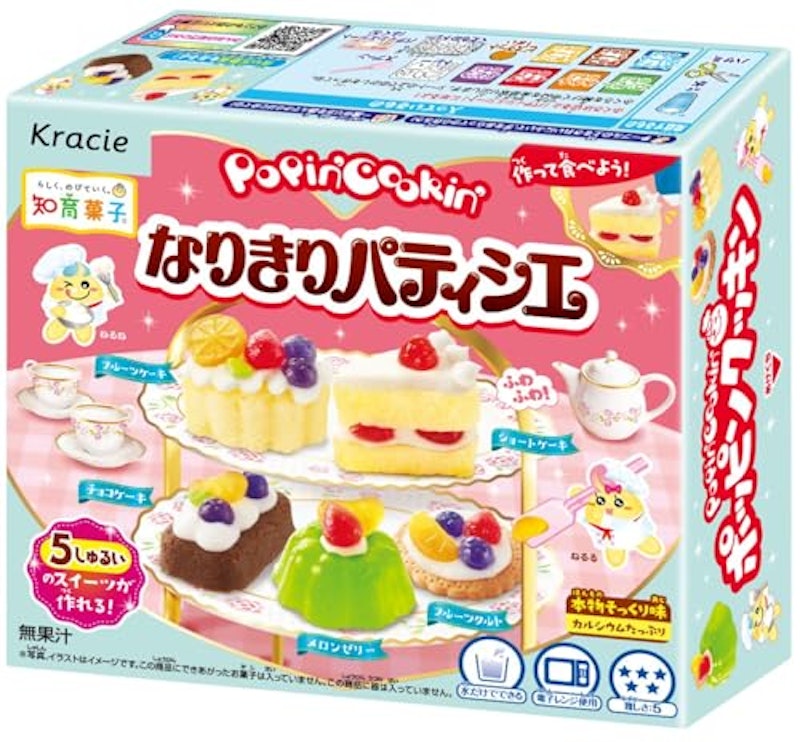 なりきりパティシエ 1