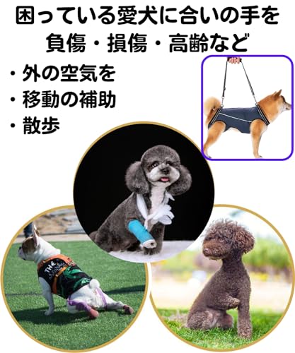 介護用ハーネス 4
