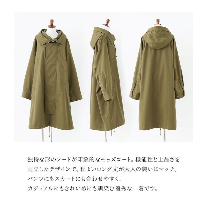 ハーフネックモッズコート 5