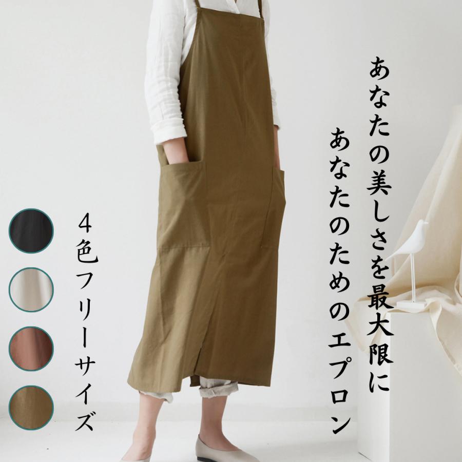 エプロン 3