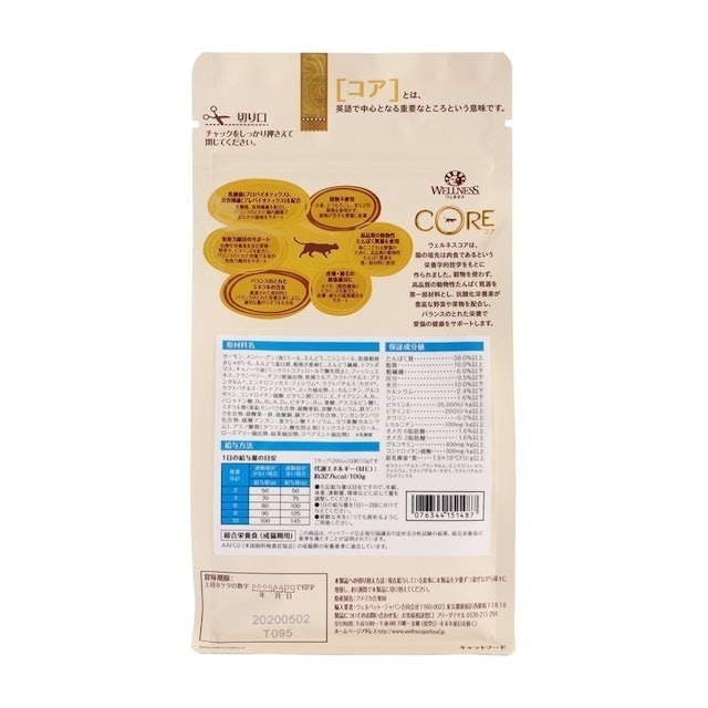 ウェルネスコア 高たんぱく質 穀物不使用を全30商品と比較 口コミや評判を実際に使ってレビューしました Mybest