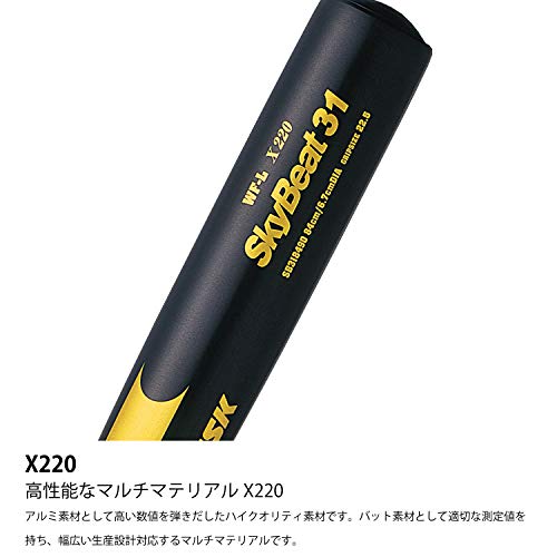 中学硬式スカイビート31K WF-L JH 3