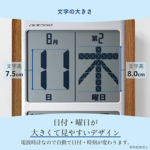 デジタル日めくりカレンダー電波時計 3