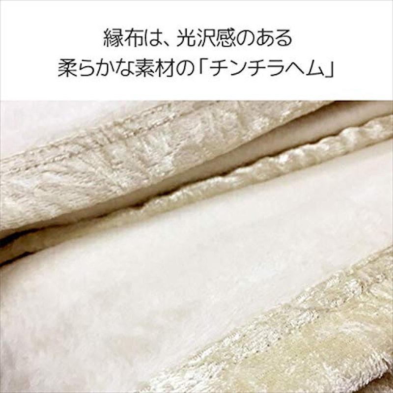 シルク毛布 4
