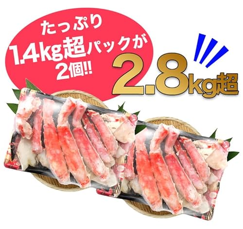 ボイル タラバガニ 4