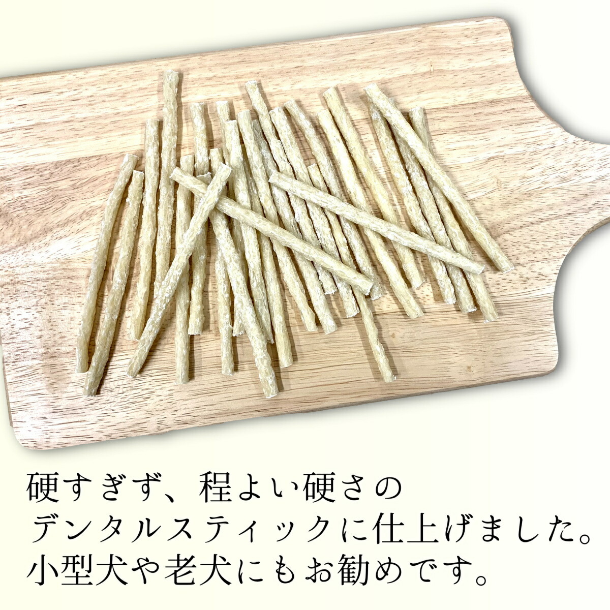 馬皮ガム 2