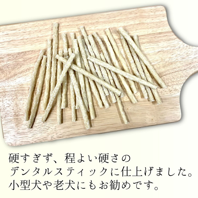 馬皮ガム 2