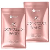 ラクトフェリンサプリのおすすめ人気ランキング【2026年6月】 3