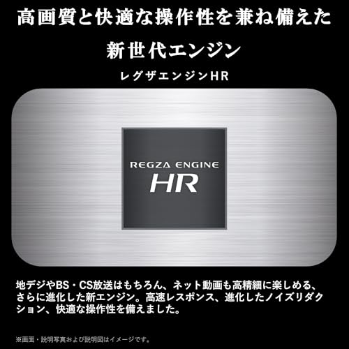 ハイビジョン液晶レグザ 7
