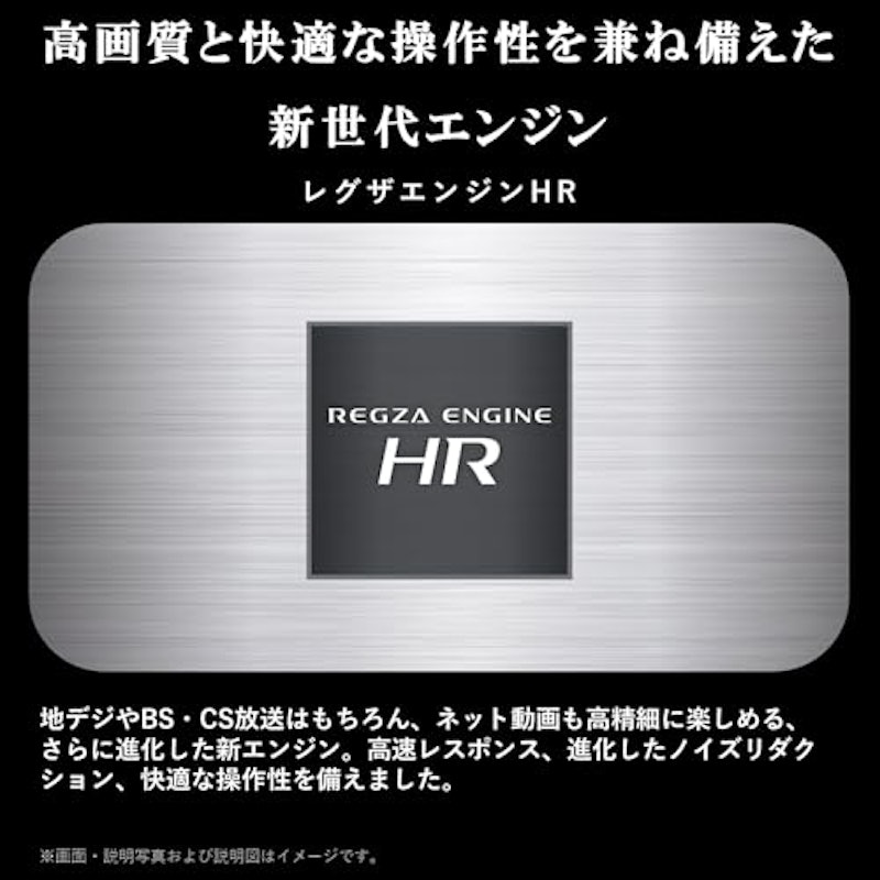 ハイビジョン液晶レグザ 7