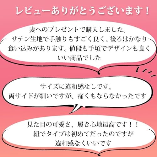 Gストリング 3