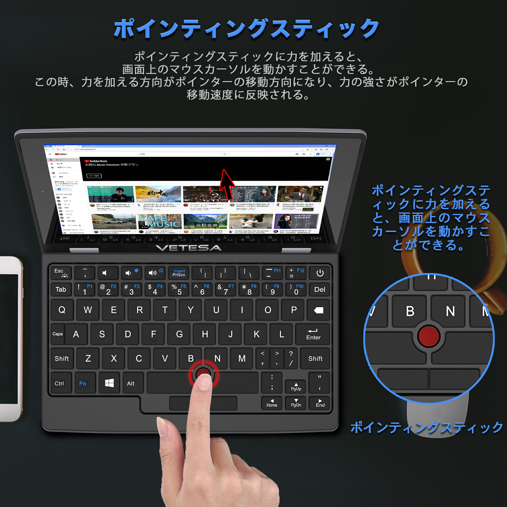 ノートパソコン 2