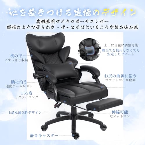 ゲーミングチェア 3