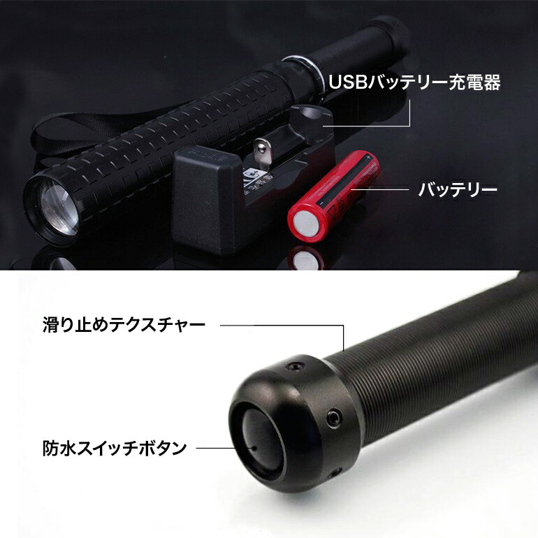 LEDライト付伸縮棒 6