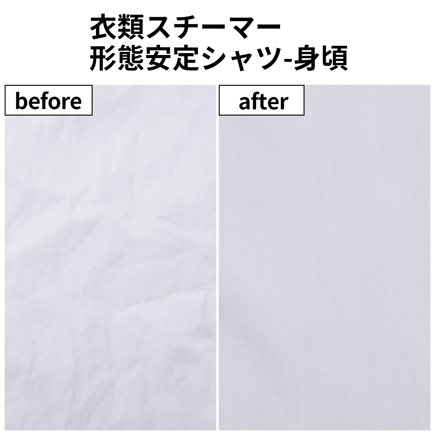 アクセススチーム コンパクト 8