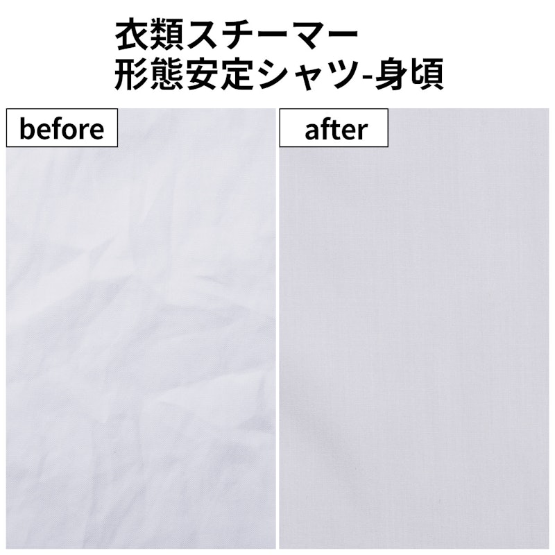 アクセススチーム コンパクト 8