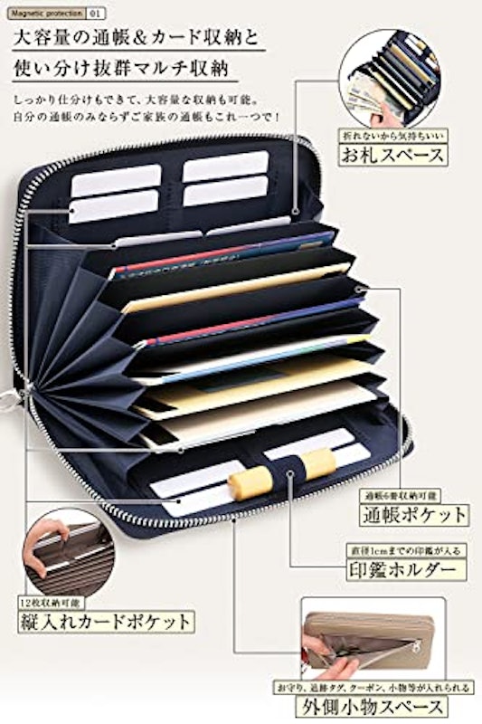 じゃばら式通帳ケース 3