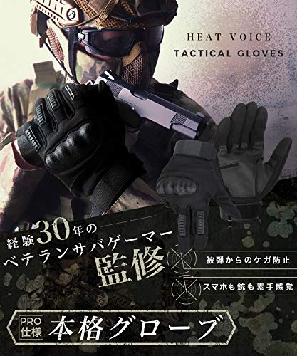 HEAT VOICEタクティカルグローブ 2