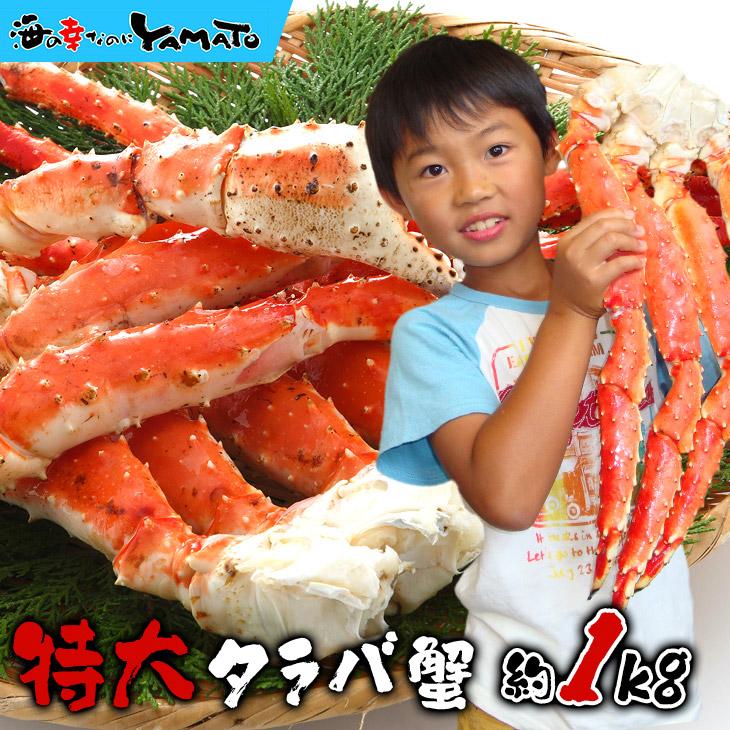 通販で買える特大タラバガニのおすすめ人気ランキング【2026年5月
