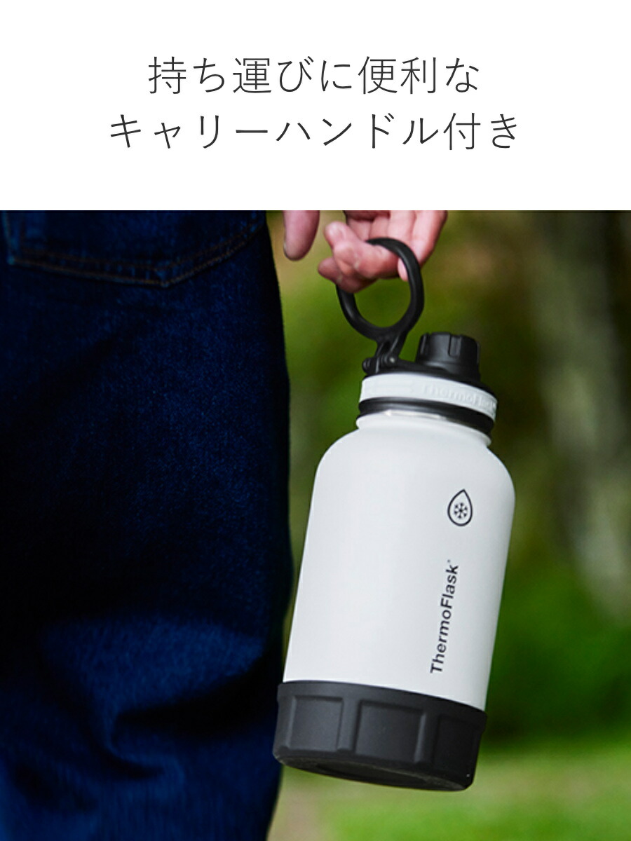 シェアボトル 5