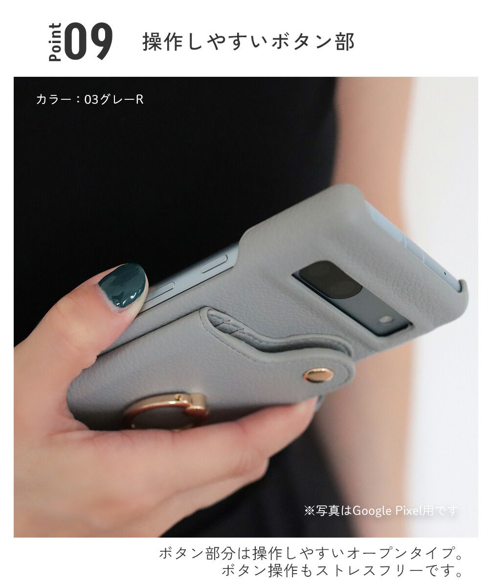 スマホケース 10