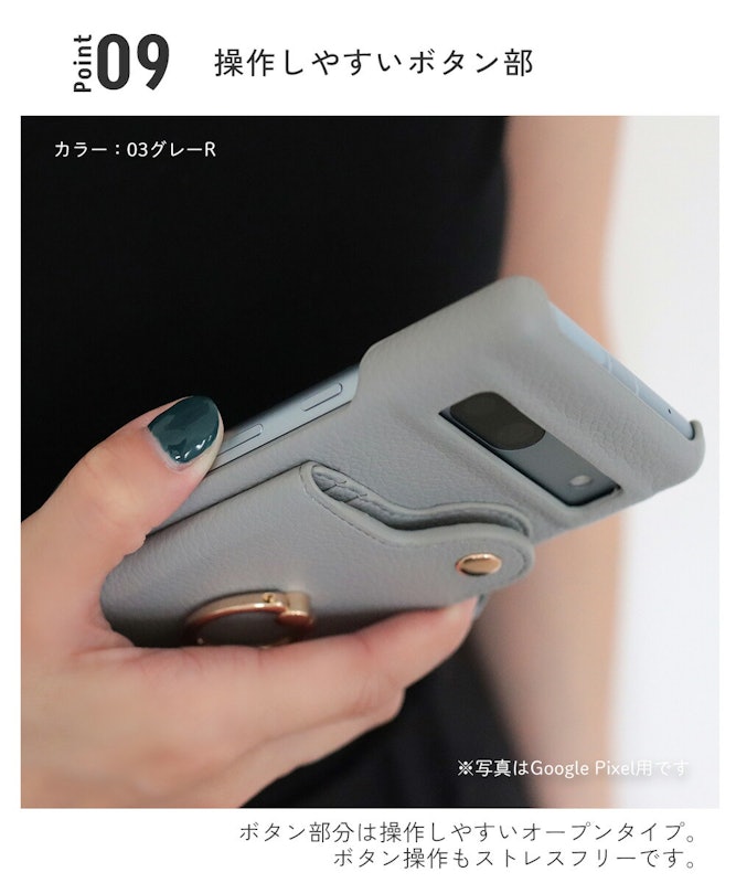 スマホケース 10