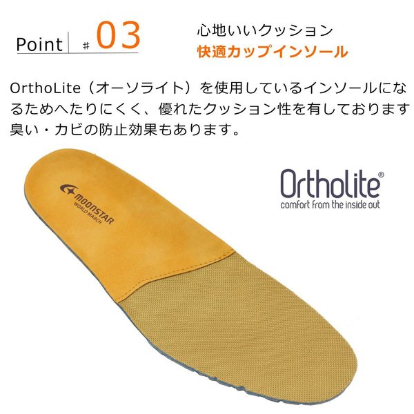 ウォーキングシューズ 6