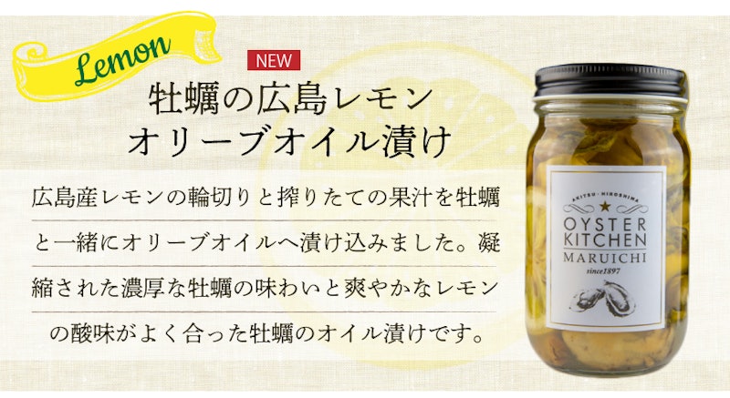 牡蠣オリーブオイル漬け 3本セット 4