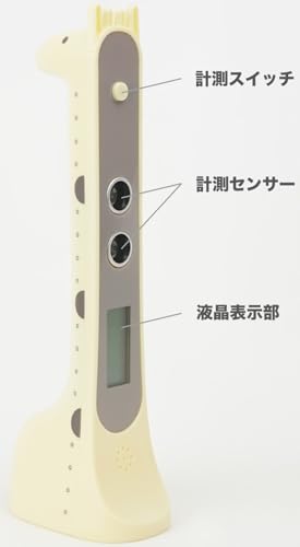 デジタル身長計 4