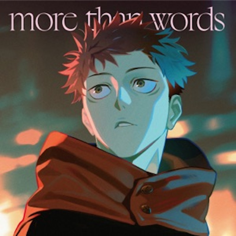 more than words 1