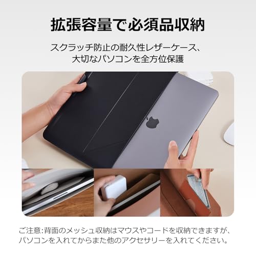 ノートパソコンケース スタンド一体型 5