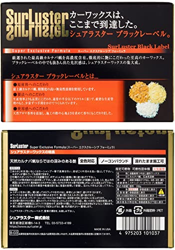 スーパーエクスクルーシブ フォーミュラ 7