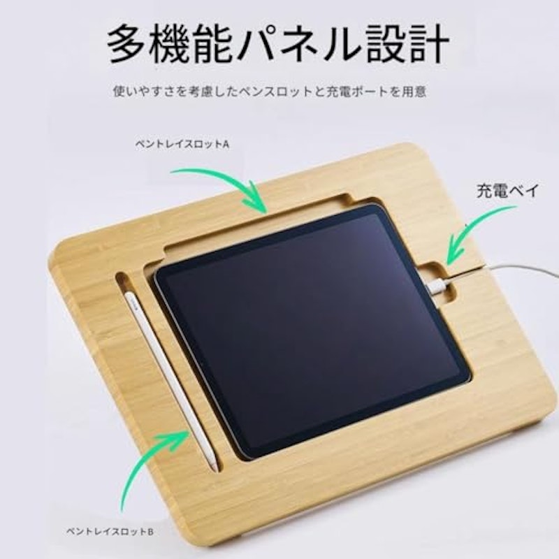 竹製タブレットお絵かきスタンド 2