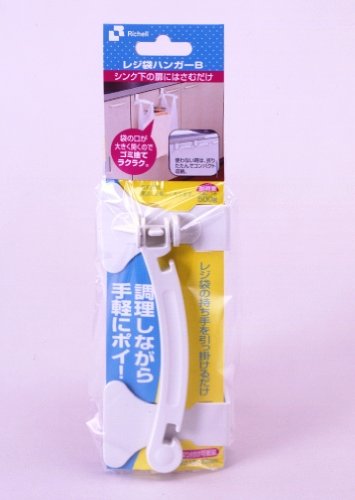 レジ袋ハンガー B 5