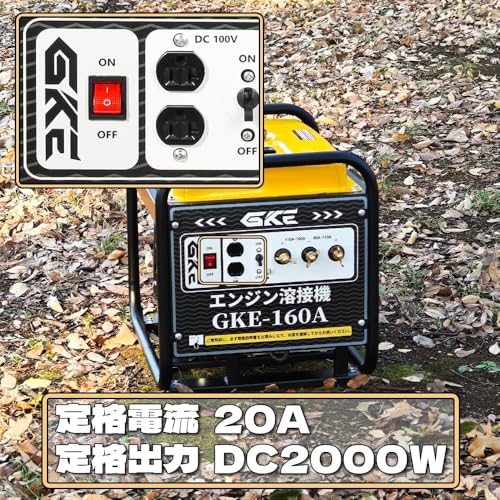 発電機兼用溶接機 3